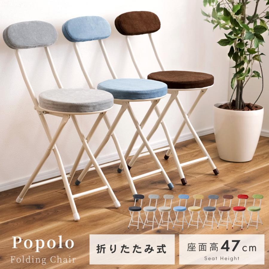 折りたたみ椅子 おしゃれ チェア チェアー 椅子 パイプ椅子 丸椅子 スチール 北欧 白 ホワイト アームレス 肘なし 安い 新生活 Pc 32 エフコルメ Yahoo 店 通販 Yahoo ショッピング