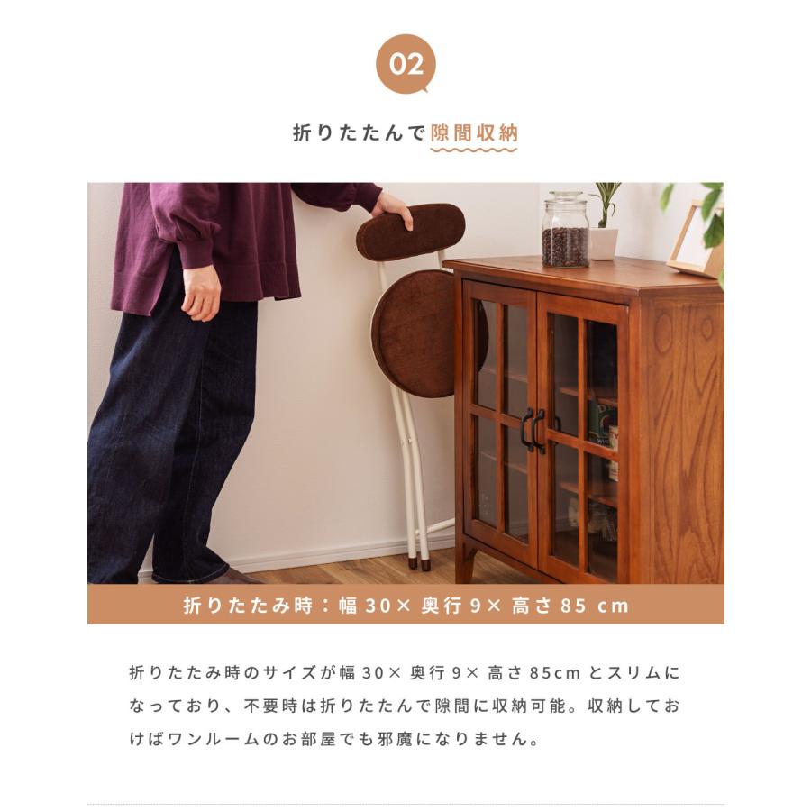 東谷 折りたたみ椅子 2脚セット 軽量 背もたれ 北欧 丸型 パイプ椅子