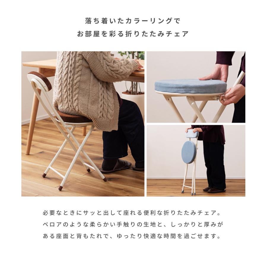 東谷 折りたたみ椅子 2脚セット 軽量 背もたれ 北欧 丸型 パイプ椅子