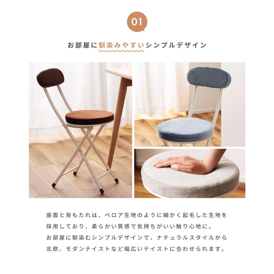 2脚セット　軽量　コンパクトチェア 　北欧スタイル 東谷 折りたたみ椅子 2脚セット 軽量 背もたれ 北欧 丸型 パイプ椅子
