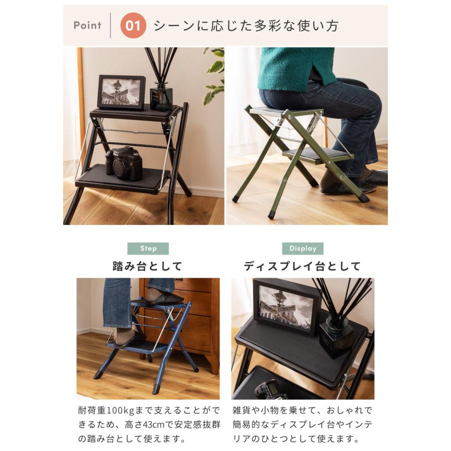 東谷 踏み台 脚立 2段 折りたたみ 軽い 耐荷重100kg スチール 軽量