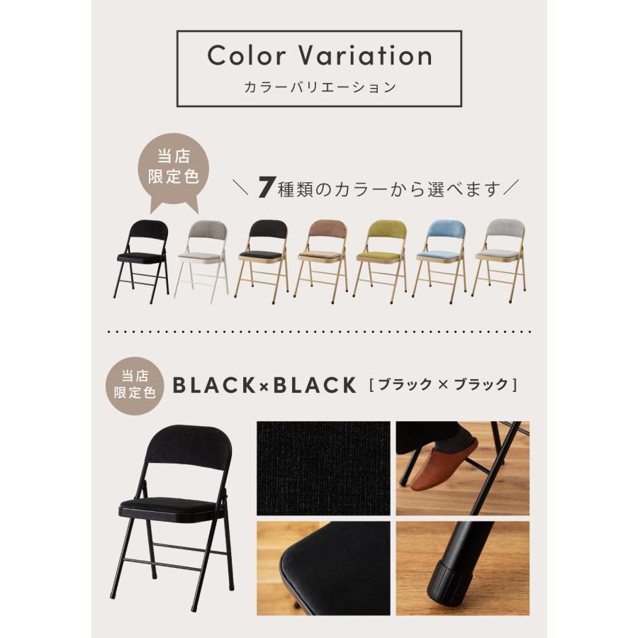 東谷 折りたたみ椅子 軽量 座面高48cm チェアー ベロア アームレス