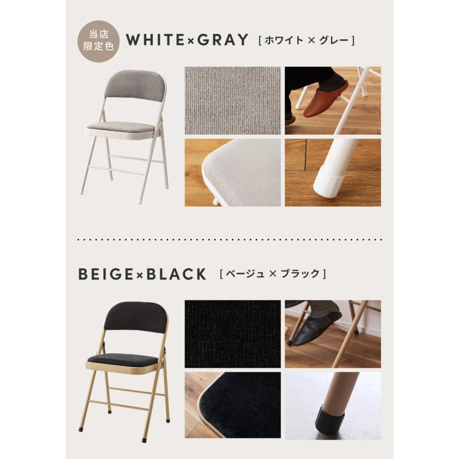 東谷 折りたたみ椅子 軽量 座面高48cm チェアー ベロア アームレス