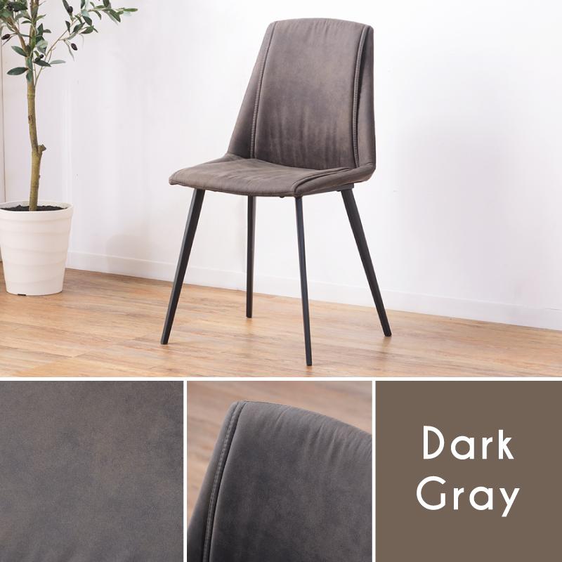 東谷 ダイニングチェア 座面高46cm おしゃれ チェア シンプル 北欧