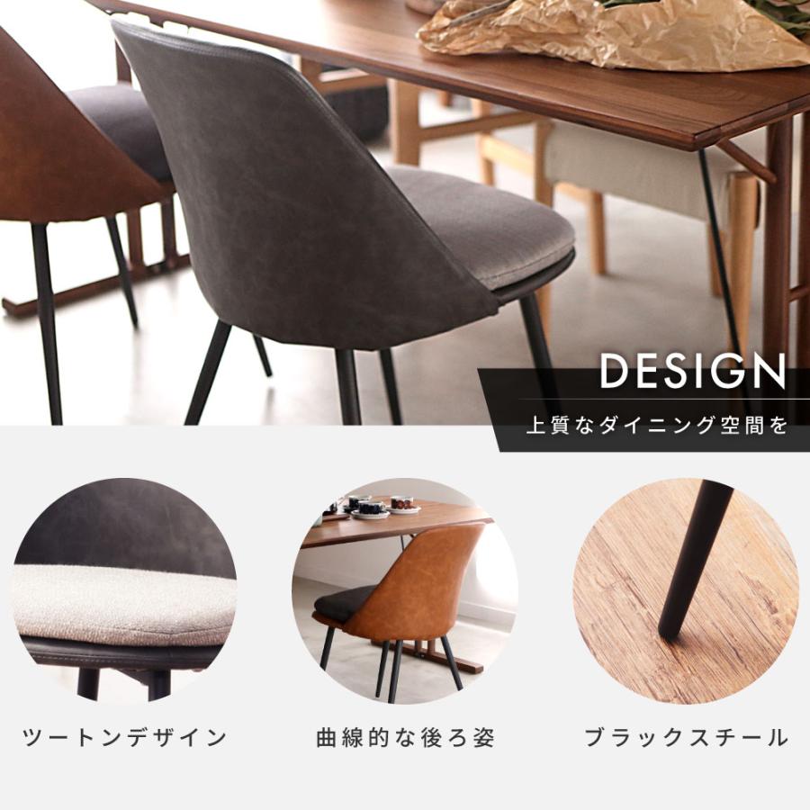 東谷 ダイニングチェア 2脚セット レザー おしゃれ 座面高47cm 椅子