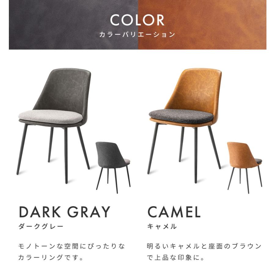 東谷 ダイニングチェア レザー おしゃれ 座面高47cm 椅子 イス 布
