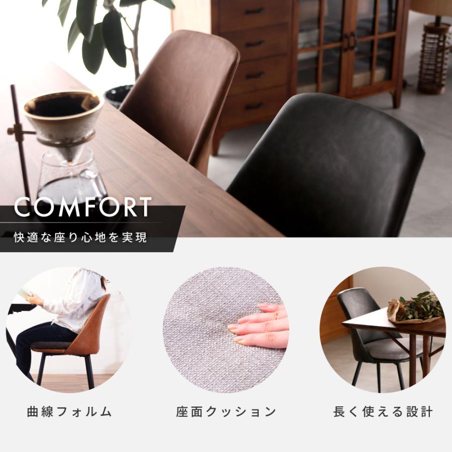 東谷 ダイニングチェア レザー おしゃれ 座面高47cm 椅子 イス 布