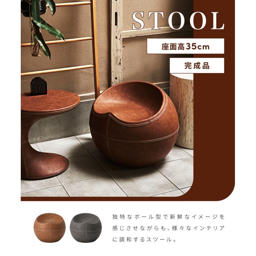 東谷 スツール 座面高35cm おしゃれ 丸椅子 レザー 低い ロースツール