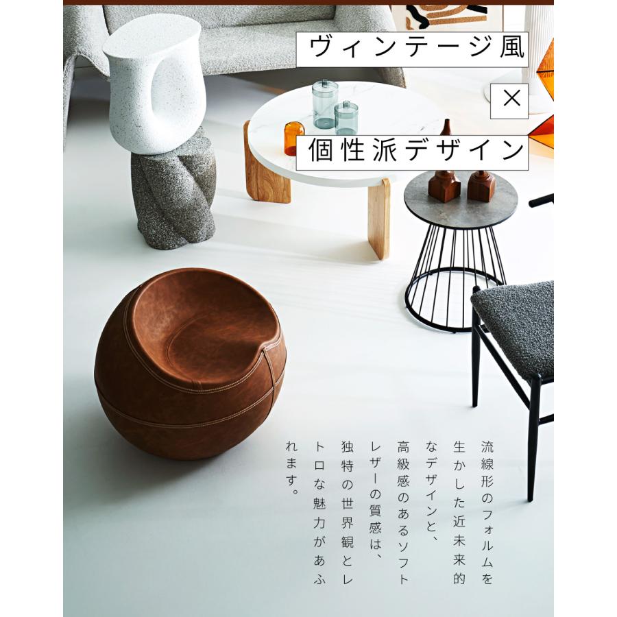 東谷 スツール 座面高35cm おしゃれ 丸椅子 コンパクト ボール型