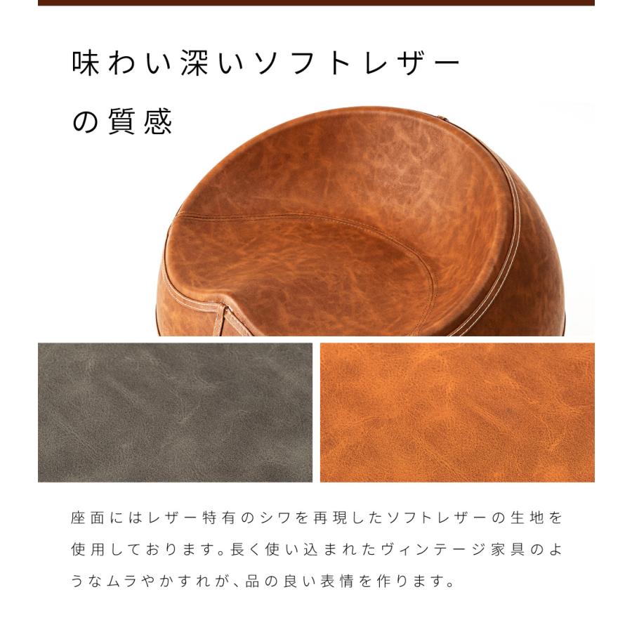 東谷 スツール 座面高35cm おしゃれ 丸椅子 コンパクト ボール型