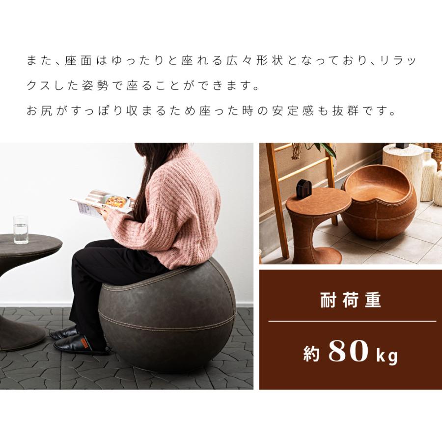 東谷 スツール 座面高35cm おしゃれ 丸椅子 コンパクト ボール型