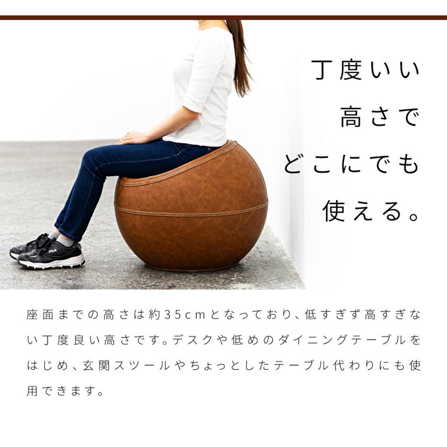 東谷 スツール 座面高35cm おしゃれ 丸椅子 コンパクト ボール型