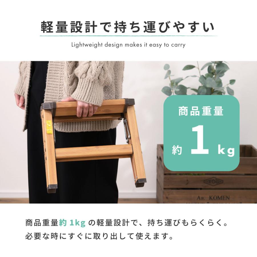 東谷 脚立 アルミ おしゃれ 2段 はしご 梯子 折りたたみ 折り畳み 踏み台 軽量 ステップ台 コンパクト 木目調 スツール 屋外 室内 ...