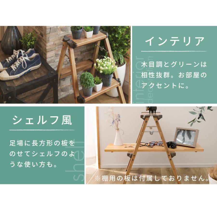 東谷 脚立 アルミ おしゃれ 2段 はしご 梯子 折りたたみ 折り畳み 踏み台 軽量 ステップ台 コンパクト 木目調 スツール 屋外 屋内 ...