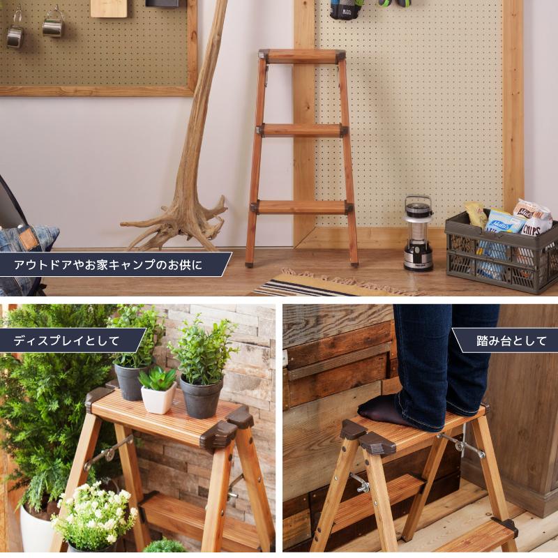 60%OFF!】【60%OFF!】脚立 アルミ おしゃれ 3段 踏み台 軽量