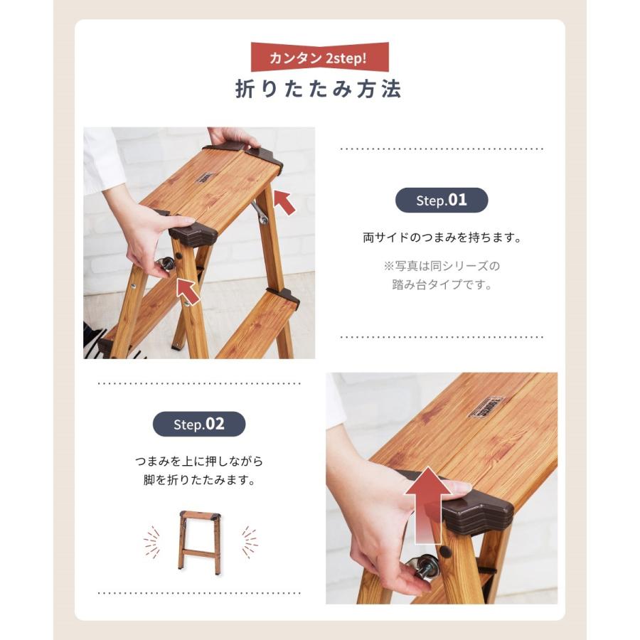 希少品　踏み台木製 ステップ 収納式 折りたたみ花台ローテーブルスツール　送料込 ステップ台 ポルテ ステップスツール Porter Step Stool あすつく対応
