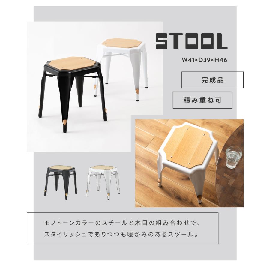 東谷 スツール チェアー 椅子 おしゃれ カフェ 肘掛なし 背もたれなし