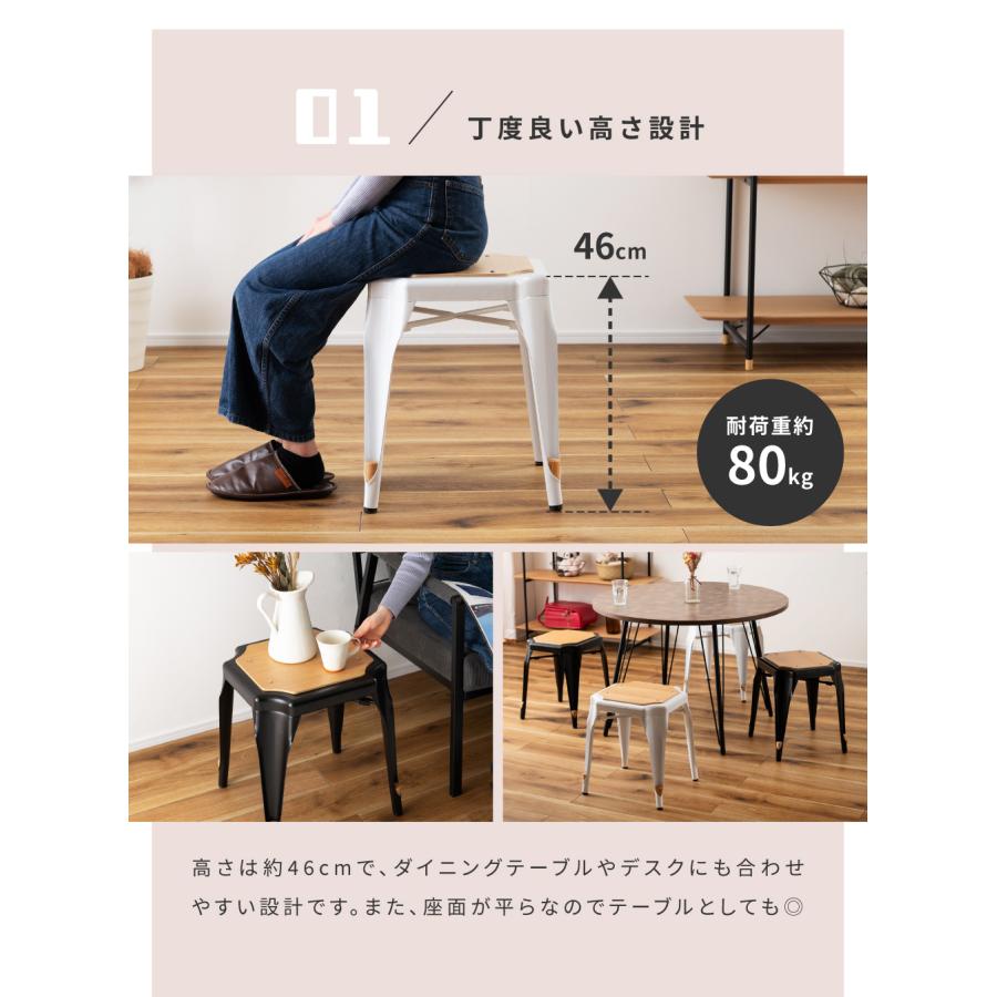 東谷 スツール チェアー 椅子 おしゃれ カフェ 肘掛なし 背もたれなし