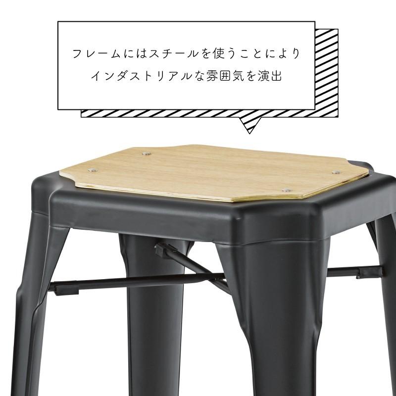 東谷 スツール 高め ハイスツール 高さ72 インダストリアル シンプル