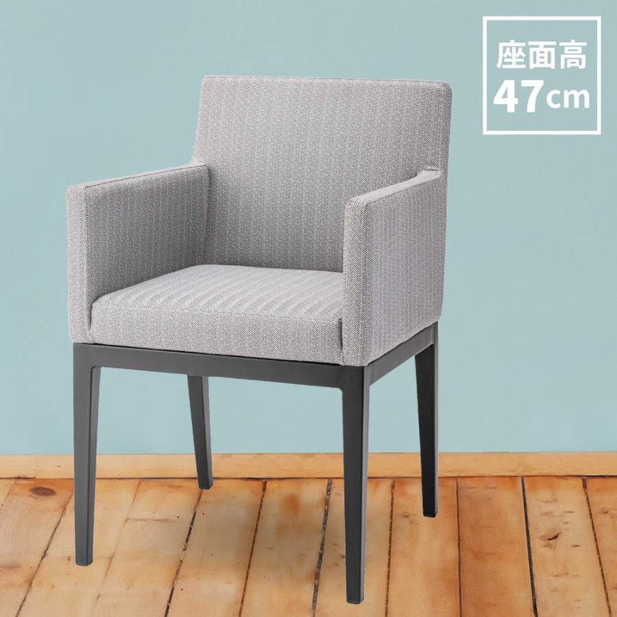 ランキング受賞 ダイニングチェア おしゃれ 安い アームチェア スチール チェアー 椅子 イス 肌触りがいい