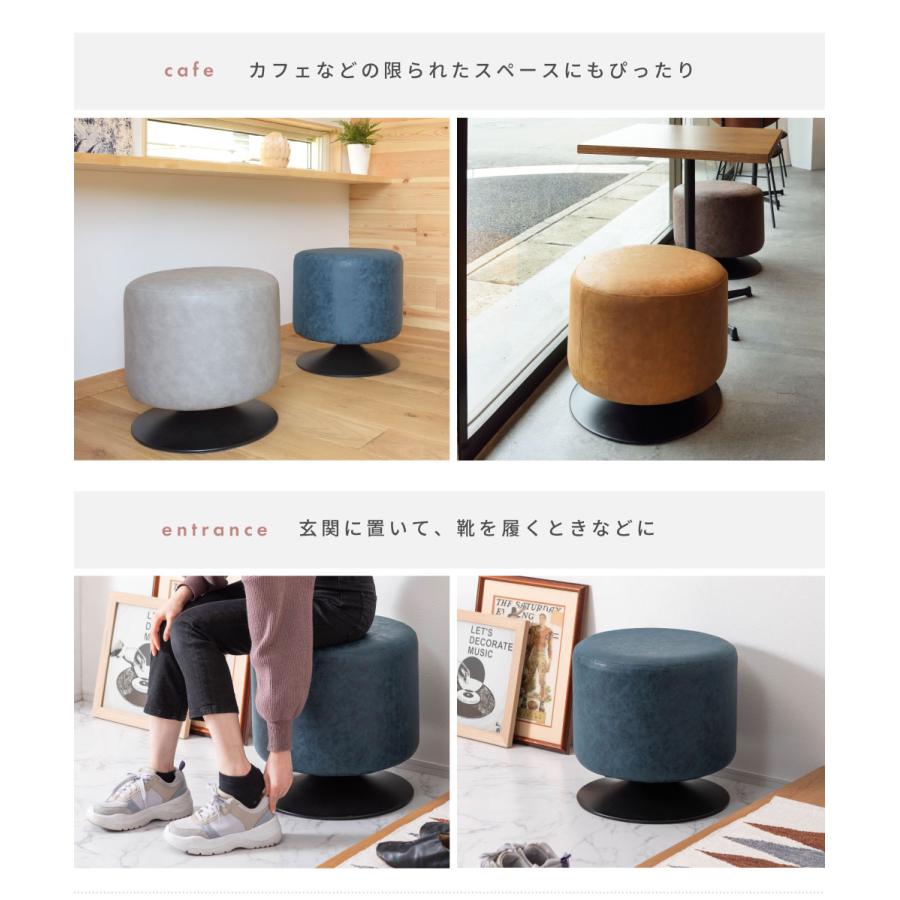 東谷 スツール 回転 椅子 チェア シンプル カフェ 回転スツール レザー