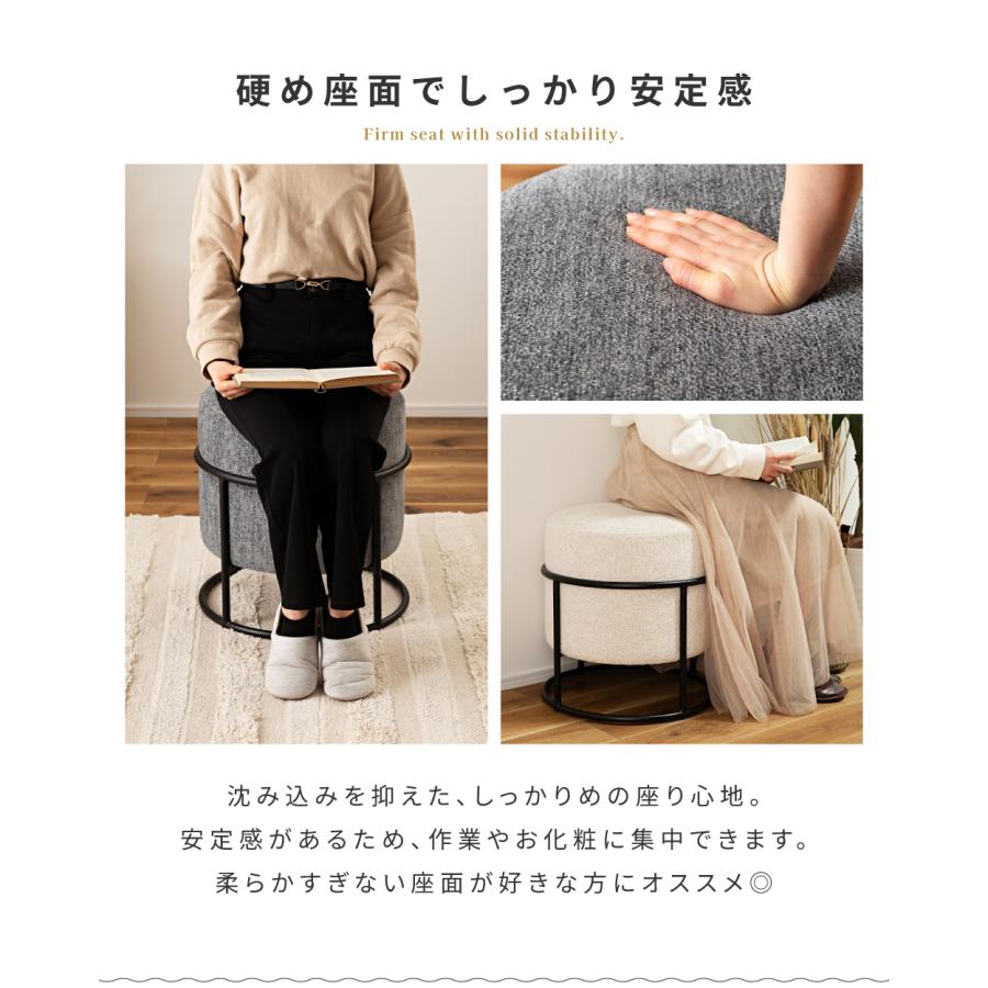 東谷 スツール 丸椅子 椅子 おしゃれ シンプル 北欧 ファブリック