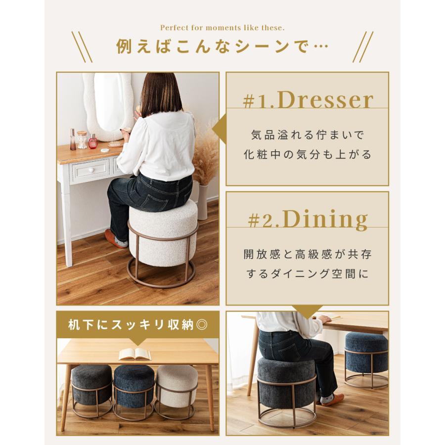 東谷 スツール 丸椅子 椅子 おしゃれ シンプル 北欧 ファブリック