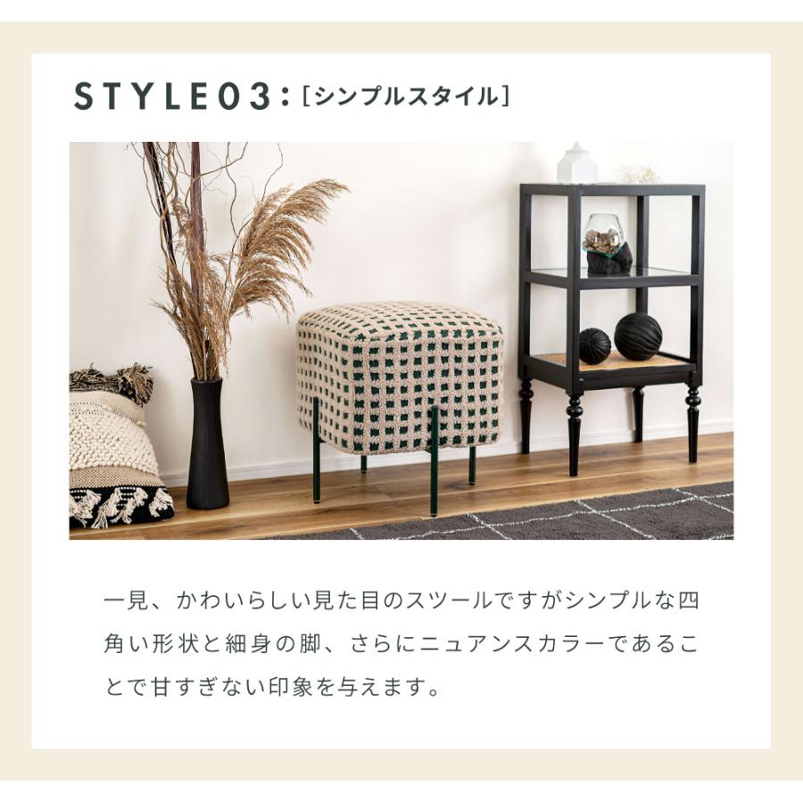 東谷 スツール 椅子 おしゃれ 43×43 イス チェア コンパクト チェック