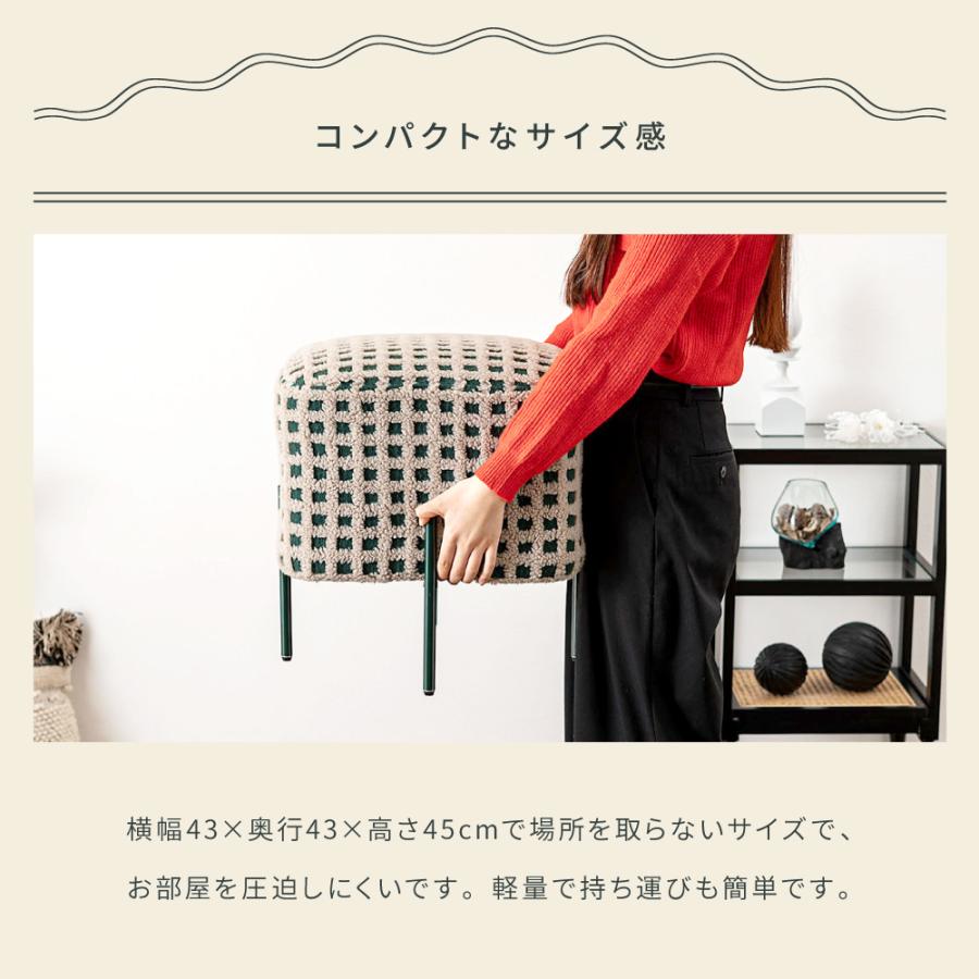 東谷 スツール 椅子 おしゃれ 43×43 イス チェア コンパクト チェック
