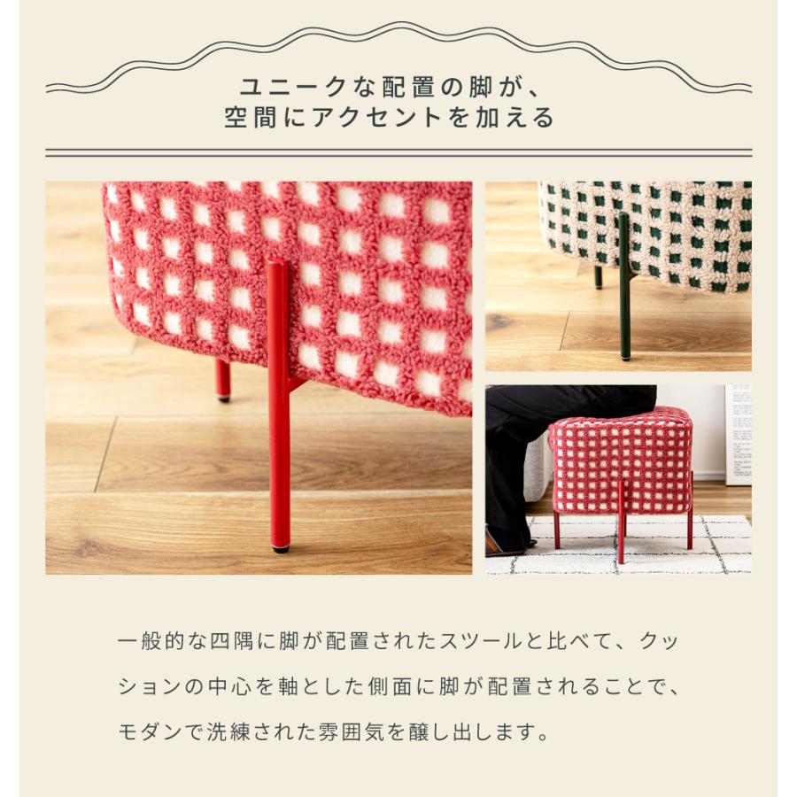 東谷 スツール 椅子 おしゃれ 43×43 イス チェア コンパクト チェック