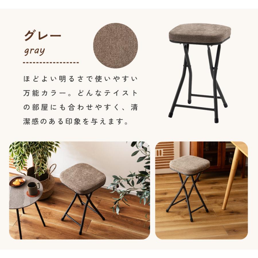 東谷 折りたたみチェア スツール 背もたれなし コンパクト 畳める 収納