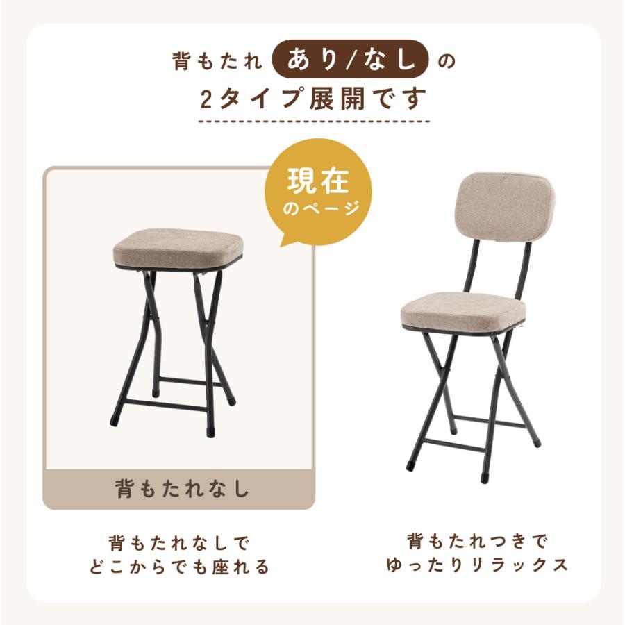 東谷 折りたたみチェア スツール 背もたれなし コンパクト 畳める 収納
