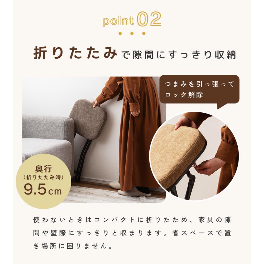 東谷 折りたたみチェア スツール 背もたれなし コンパクト 畳める 収納