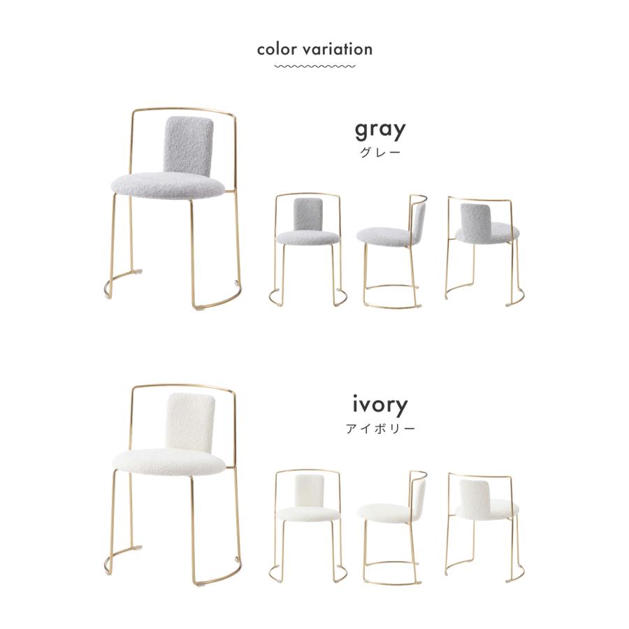 東谷 ダイニングチェア 座面高48cm ブークレ もこもこ デスクチェア 肘