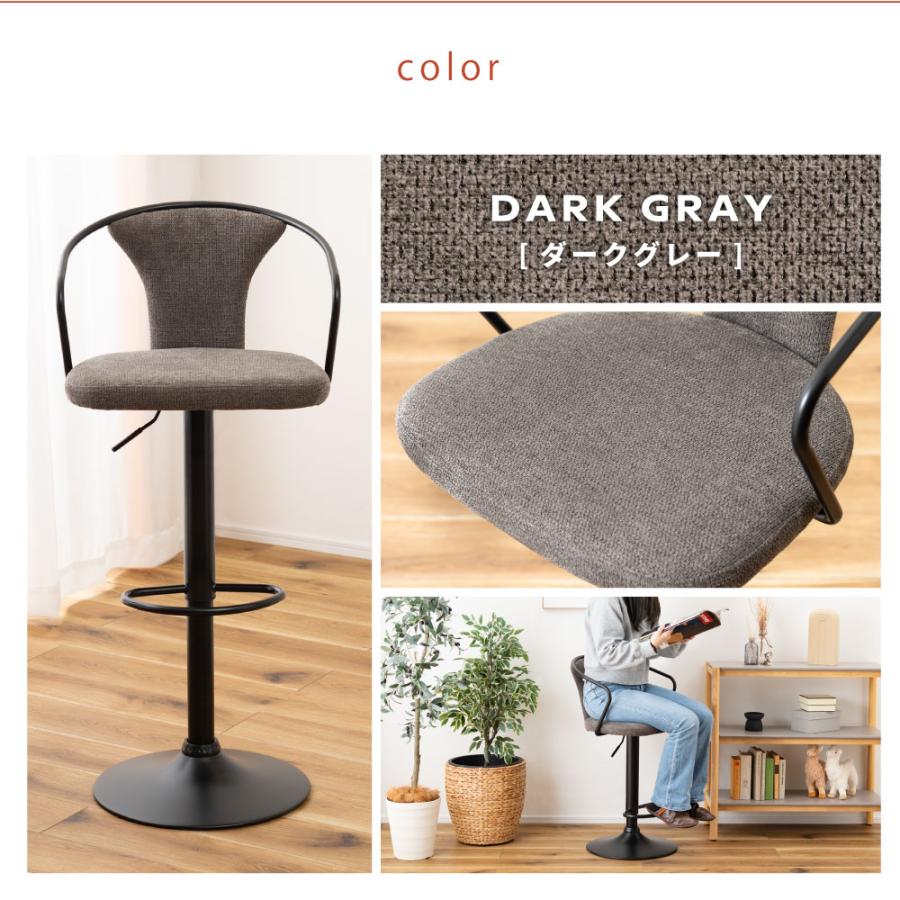 東谷 カウンターチェア 昇降 レバー式 フットレスト おしゃれ モダン