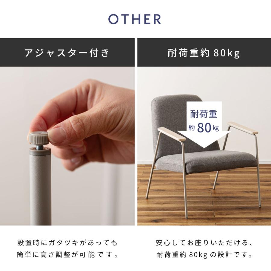 東谷 ラウンジチェア デスクチェア 座面高43 パーソナルチェア 天然木