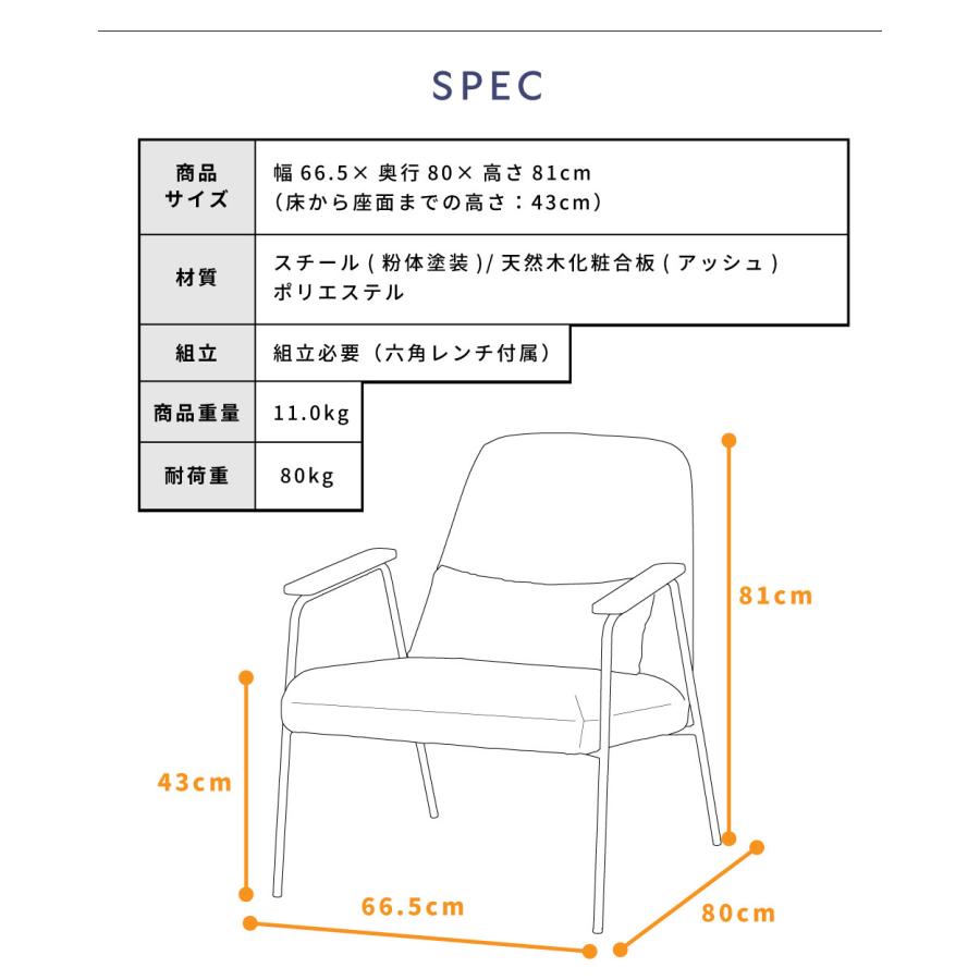 東谷 ラウンジチェア デスクチェア 座面高43 パーソナルチェア 天然木