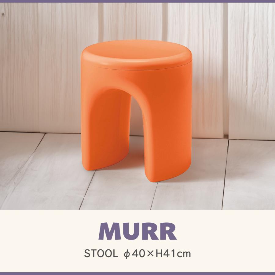 東谷 スツール 円形 丸 高さ41 シンプル 個性的 おしゃれ 北欧 直径40