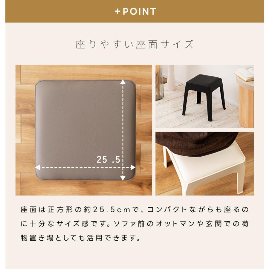 東谷 スツール 高さ31 低め スタッキング コンパクト 玄関 1kg スリム