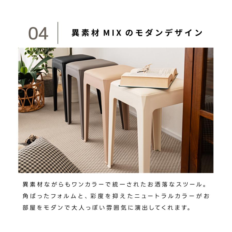 スタッキングスツールチェア合皮レザーモダンアイボリー積み重ね椅子IZ