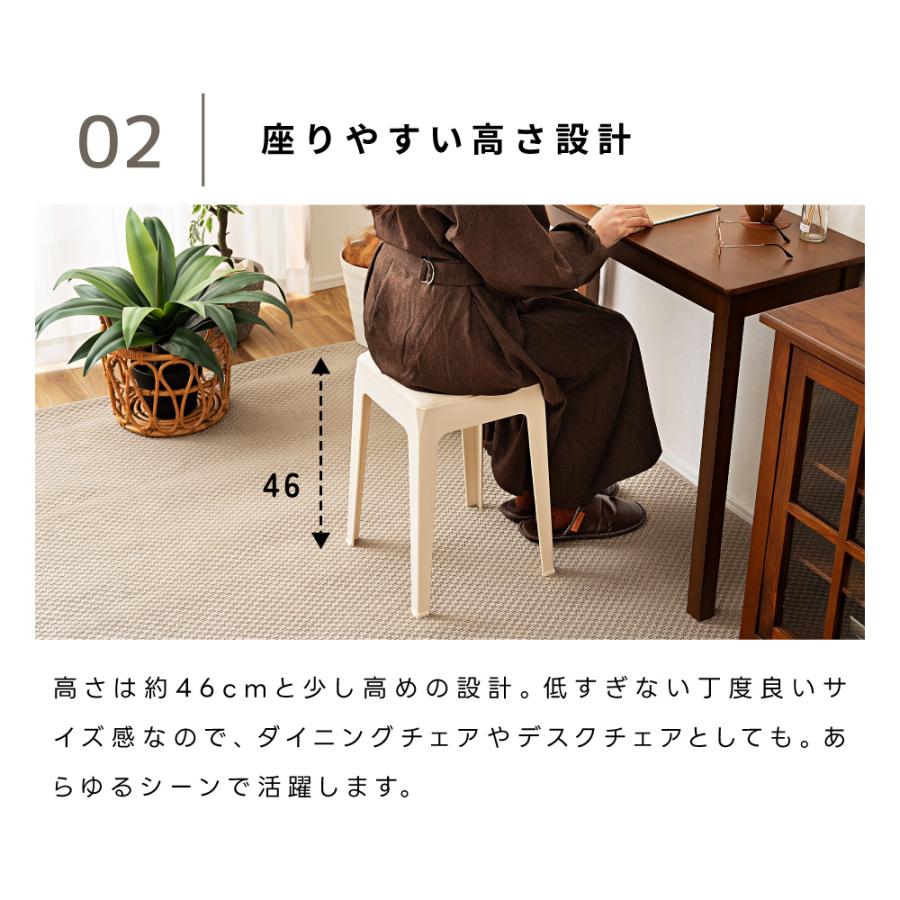 スタッキング　スツールチェア　合皮レザー　モダン　アイボリー　積み重ね椅子　IZ スタッキングスツールチェア合皮レザーモダンアイボリー積み重ね椅子IZ