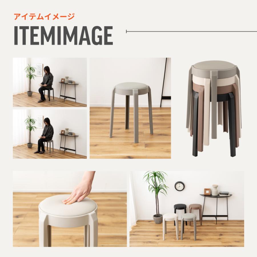 スツール H ⭐︎送料込み⭐︎ 東谷 スツール 座面高49cm 積み重ね 合皮 プラスチック 軽い モダン