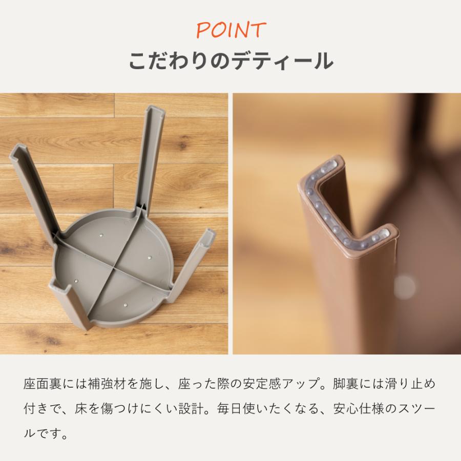 東谷 スツール 座面高49cm 積み重ね 合皮 プラスチック 軽い モダン