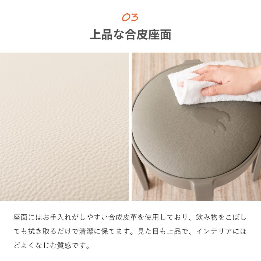 東谷 スツール 座面高49cm 積み重ね 合皮 プラスチック 軽い モダン