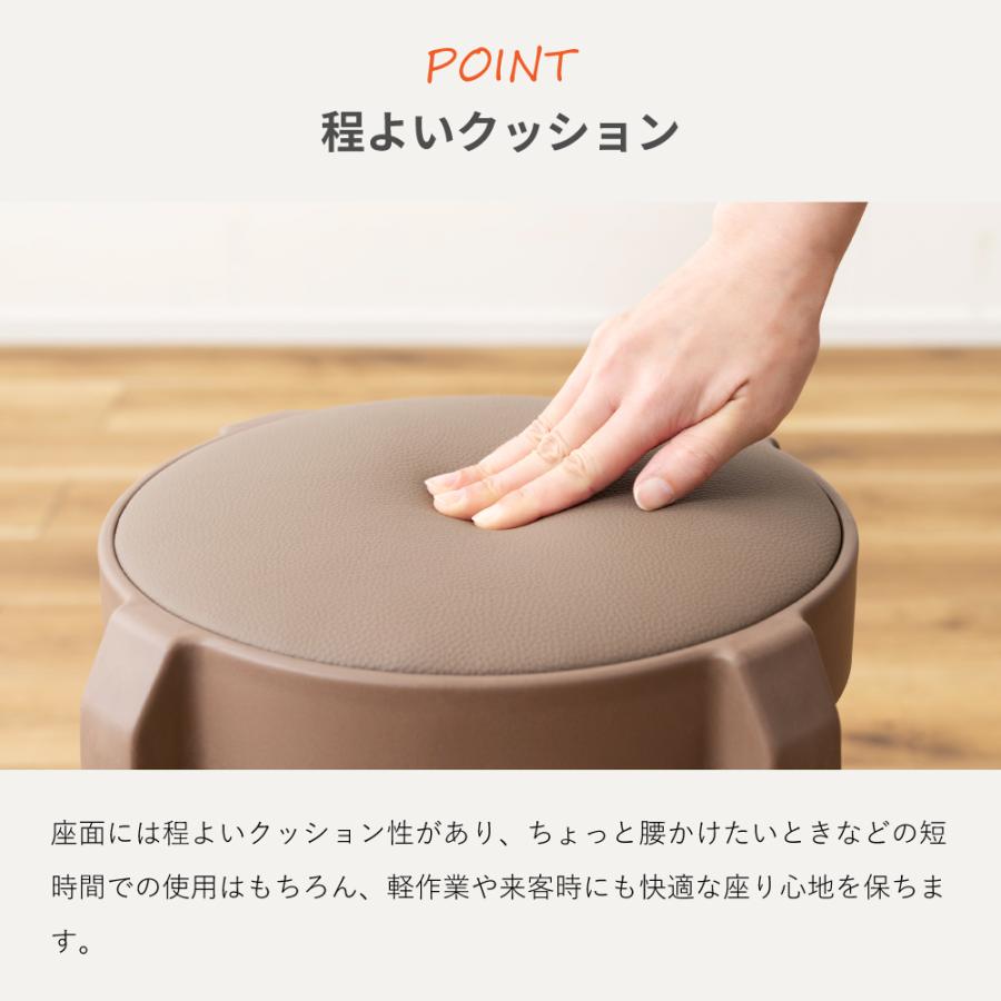 東谷 スツール 座面高49cm 積み重ね 合皮 プラスチック 軽い モダン
