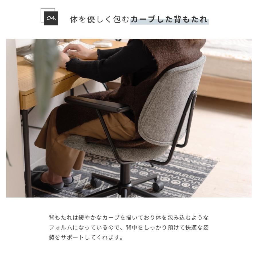 東谷 デスクチェア 回転 昇降 高さ調節 アームレスト 肘掛け オフィス