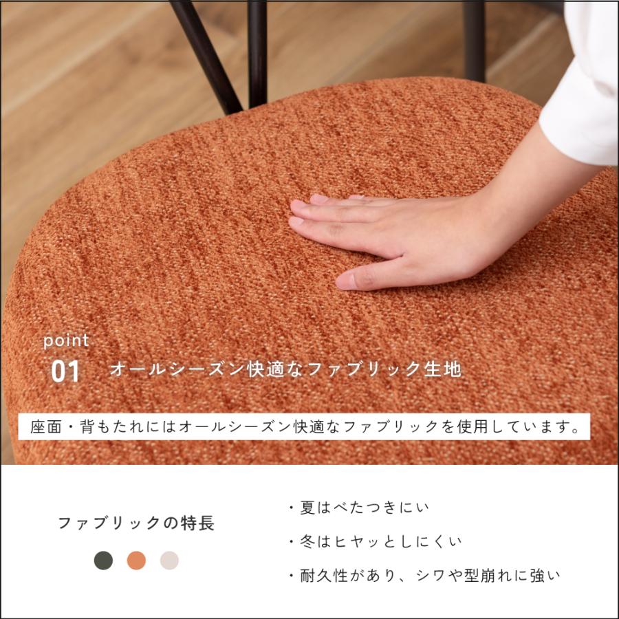 東谷 ダイニングチェア チェア 椅子 いす チェアー くすみカラー