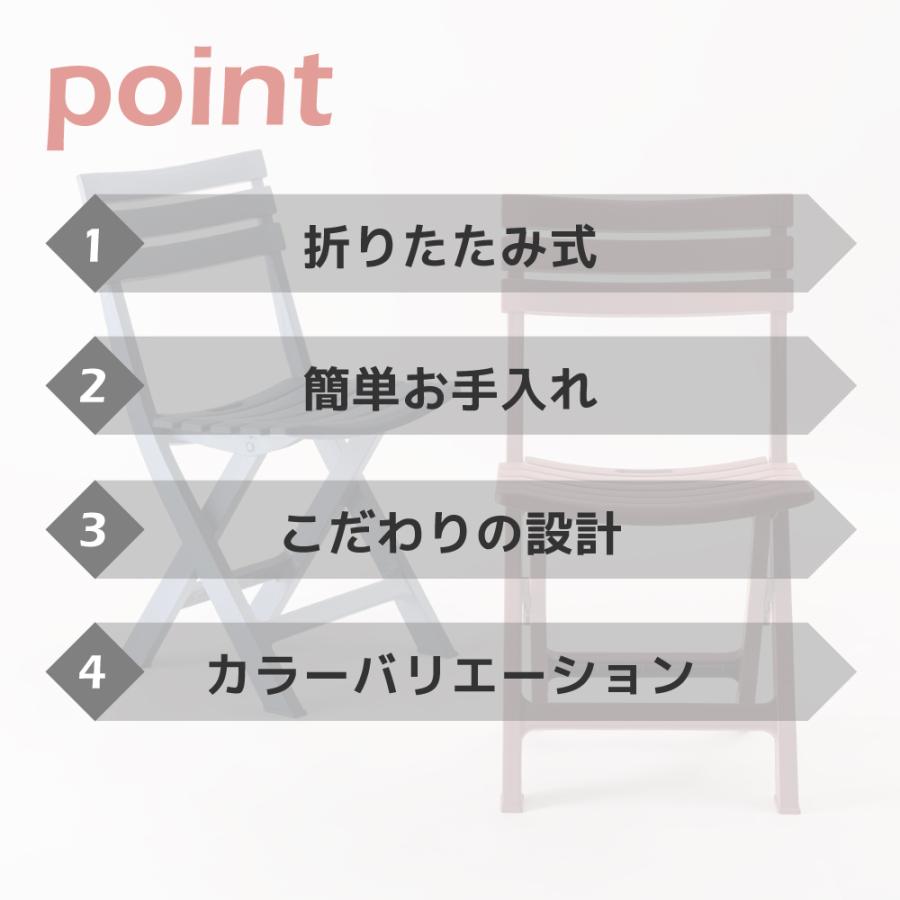 東谷 ダイニングチェア 折りたたみ ガーデンチェア コンパクト