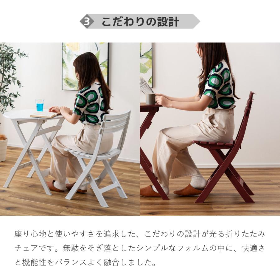 東谷 ダイニングチェア 折りたたみ ガーデンチェア コンパクト