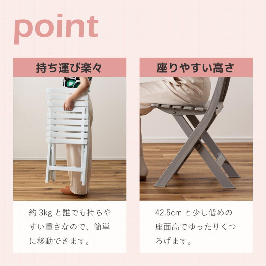 東谷 ダイニングチェア 折りたたみ ガーデンチェア コンパクト